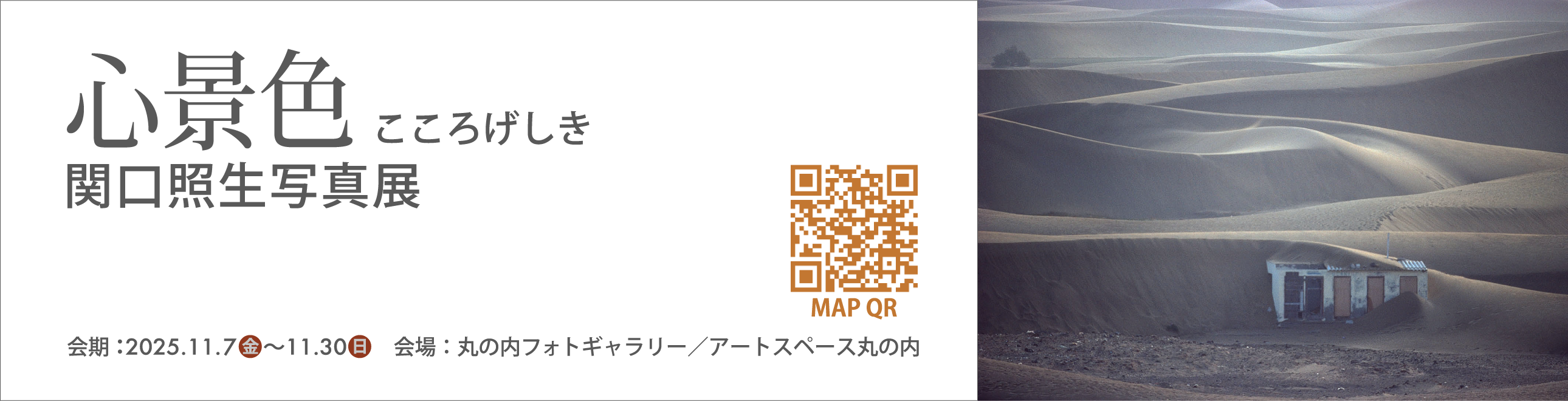ボタン展覧会へ